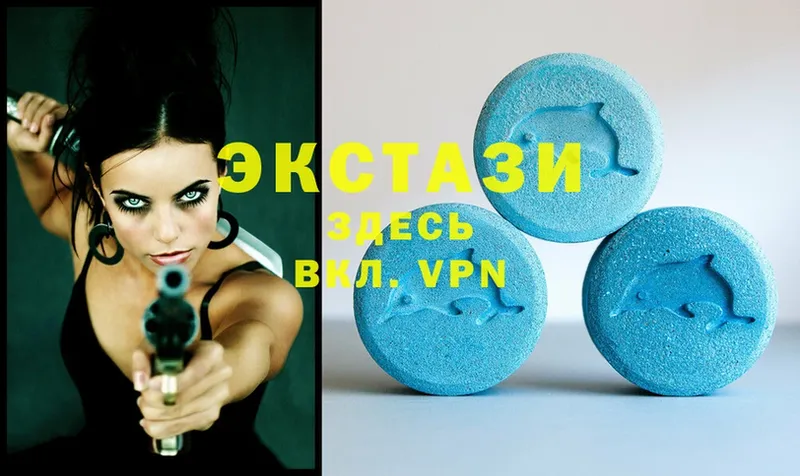 маркетплейс официальный сайт  Весьегонск  Ecstasy 280мг 