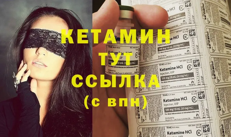 КЕТАМИН ketamine  ссылка на мегу рабочий сайт  Весьегонск  сколько стоит 